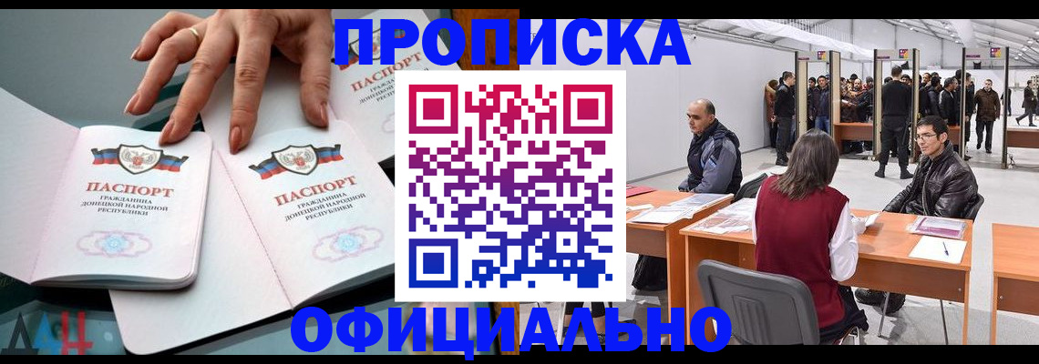 временная регистрация гарантия в Рузаевке